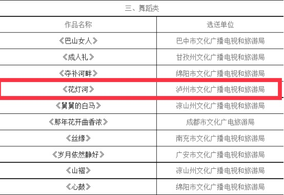 公示2.png