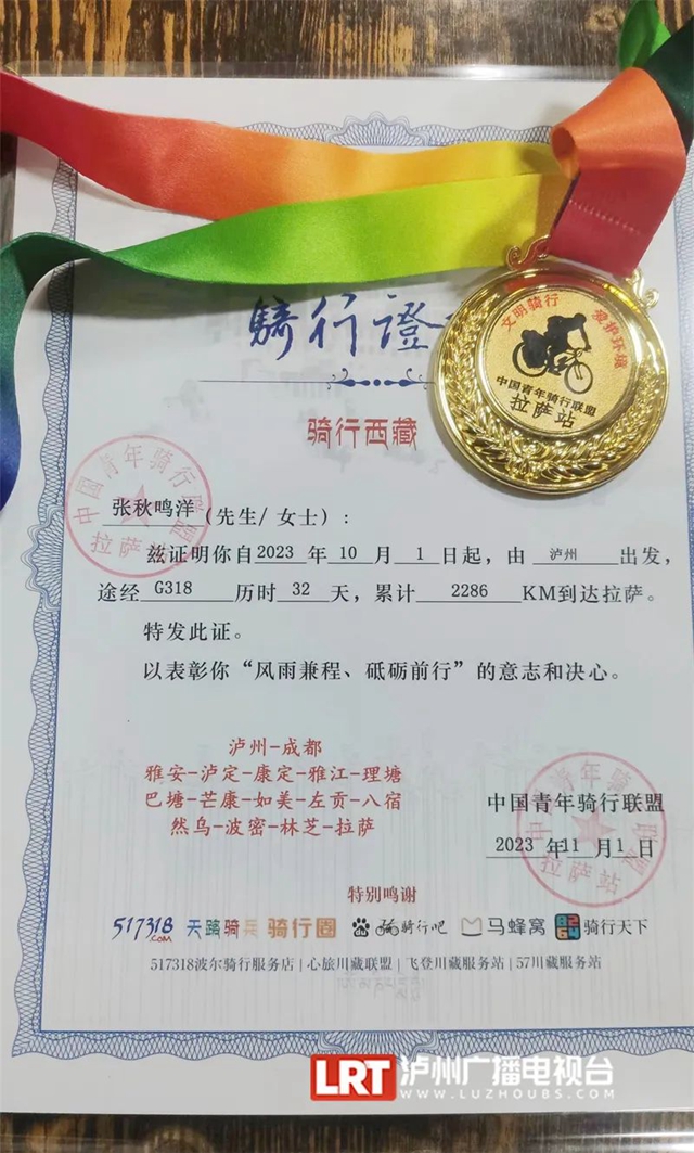 微信图片_20231107105440.jpg