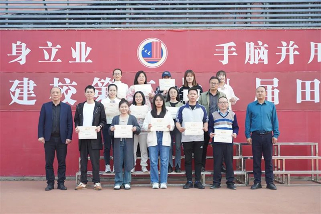 微信图片_20231108105748.jpg