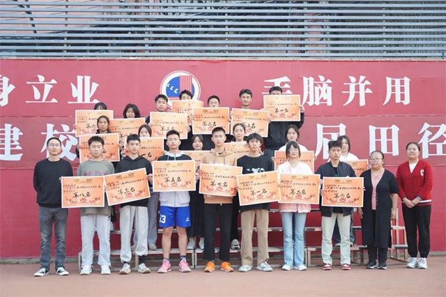 微信图片_20231108105755.jpg