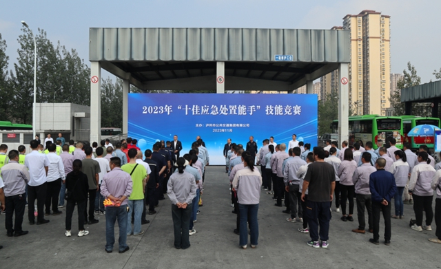 预防为主 生命至上|泸州公交集团开展“十佳应急处置能手”技能竞赛活动(图1) 1.jpg