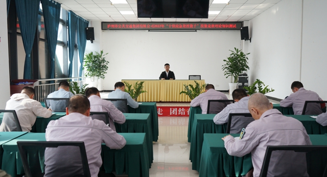 预防为主 生命至上|泸州公交集团开展“十佳应急处置能手”技能竞赛活动(图4) 3.jpg