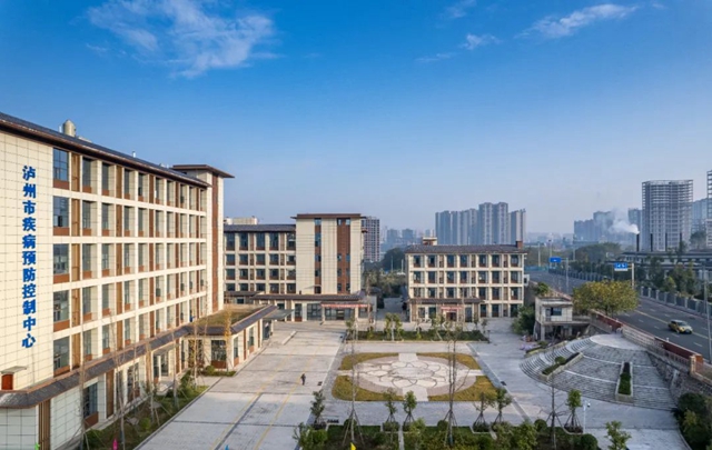 泸州市疾病预防控制中心通过三级甲等疾控机构等级复评