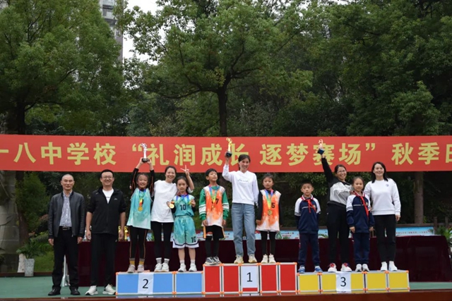 泸州十八中小学部“礼润成长 逐梦赛场”田径运动会圆满落幕(图40) 40.jpg