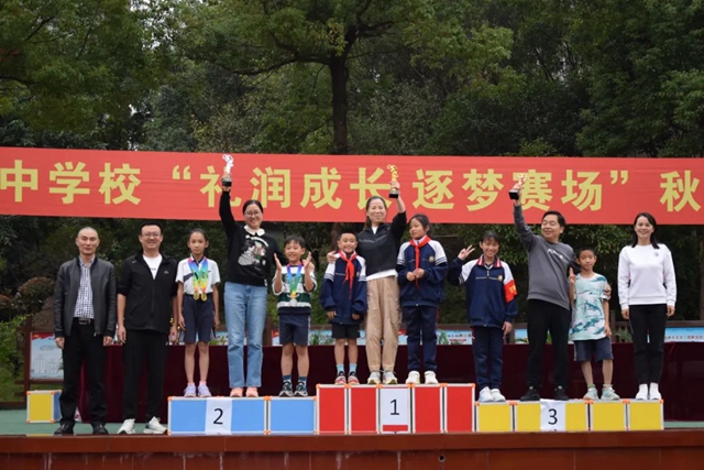 泸州十八中小学部“礼润成长 逐梦赛场”田径运动会圆满落幕(图41) 41.jpg