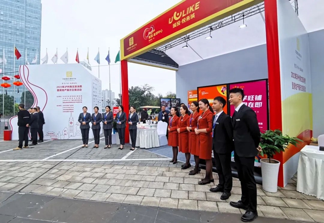 城投地产双盘联展 助力泸州房交会(图2) 2.jpg