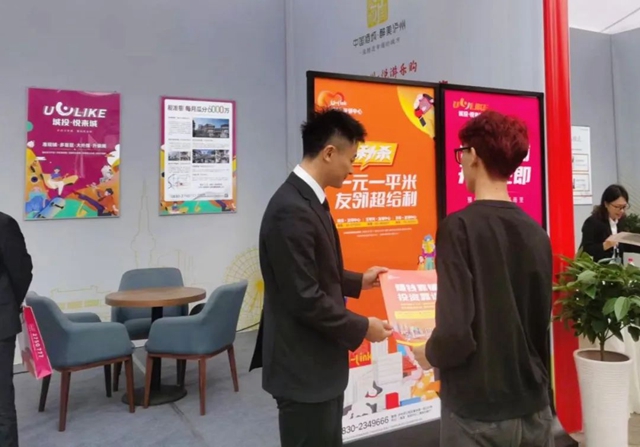 城投地产双盘联展 助力泸州房交会(图4) 4.jpg