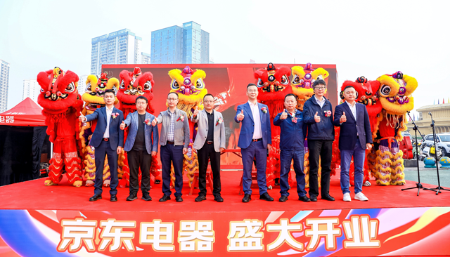 城市顶流 中心绽放 | 京东电器城市旗舰店在泸州金融商业中心盛大开业