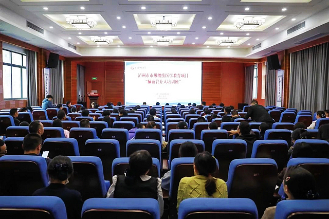 【学习】合江县中医医院成功举办市级继教“脑血管介入培训班”