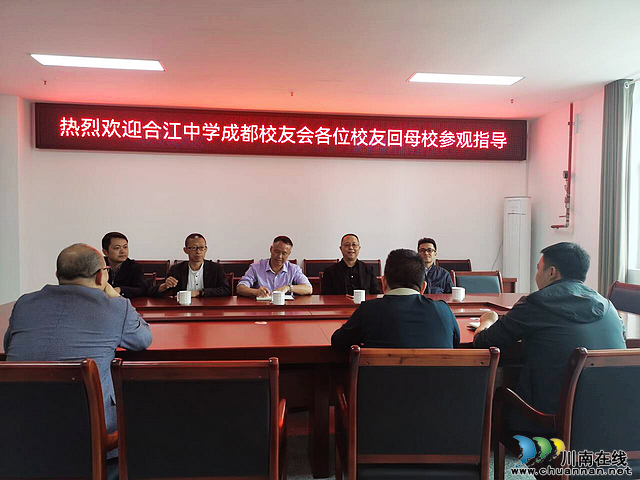 nEO_IMG_座谈会.jpg