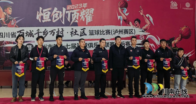 宝“刀”不老,笑傲江湖!柳叶刀队再度称雄泸州市第十七届篮球联赛季后赛(图17) 优秀裁判员.jpg