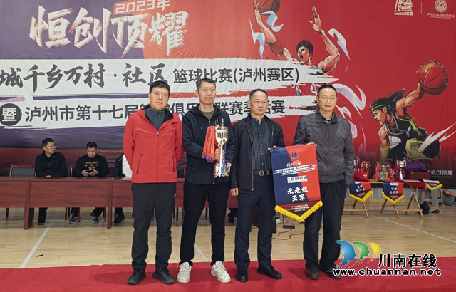 宝“刀”不老,笑傲江湖!柳叶刀队再度称雄泸州市第十七届篮球联赛季后赛(图19) 元老组亚军.jpg
