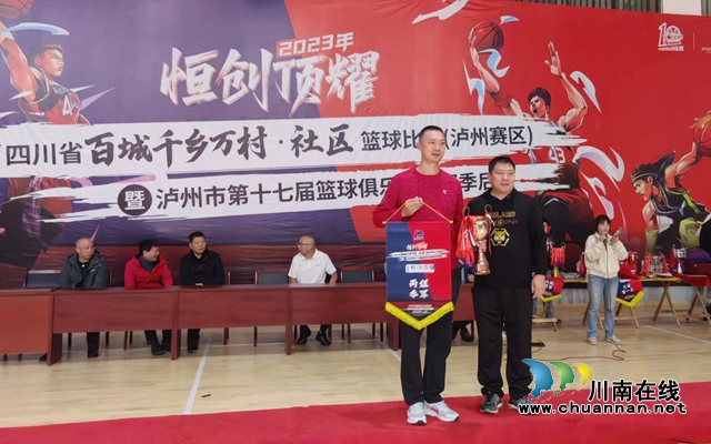 宝“刀”不老,笑傲江湖!柳叶刀队再度称雄泸州市第十七届篮球联赛季后赛(图23) 丙组季军.jpg
