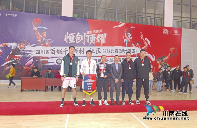宝“刀”不老,笑傲江湖!柳叶刀队再度称雄泸州市第十七届篮球联赛季后赛(图28) 甲组亚军.jpg