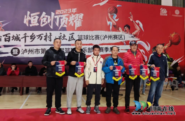 宝“刀”不老,笑傲江湖!柳叶刀队再度称雄泸州市第十七届篮球联赛季后赛(图30) 元老组各项数据王.jpg