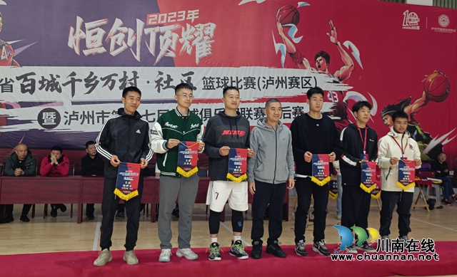 宝“刀”不老,笑傲江湖!柳叶刀队再度称雄泸州市第十七届篮球联赛季后赛(图32) 乙组各项数据王.jpg