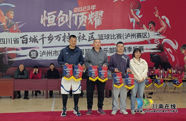 宝“刀”不老,笑傲江湖!柳叶刀队再度称雄泸州市第十七届篮球联赛季后赛(图31) 丙组各项数据王.jpg