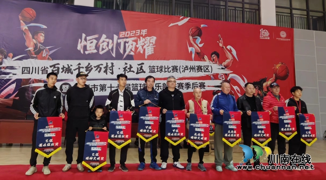 宝“刀”不老,笑傲江湖!柳叶刀队再度称雄泸州市第十七届篮球联赛季后赛(图33) 甲组各项数据王.jpg