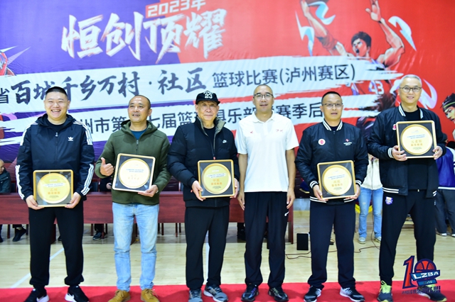 宝“刀”不老,笑傲江湖!柳叶刀队再度称雄泸州市第十七届篮球联赛季后赛(图34) 最佳教练.jpg