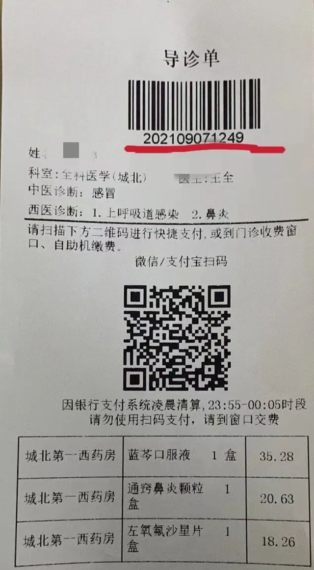 微信图片_20231113105050.jpg
