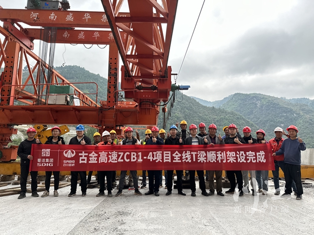 古金高速又有新进展！全面进入桥面和路面施工阶段