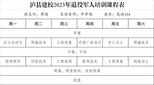微信图片_20231114100449.png