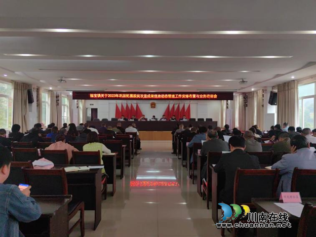 合江县福宝镇:身体力行下基层,精准施策固脱贫(图1) 图片1.png