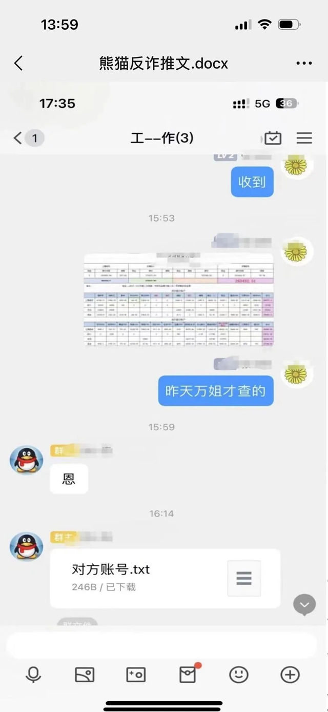 微信图片_20231115104318.jpg
