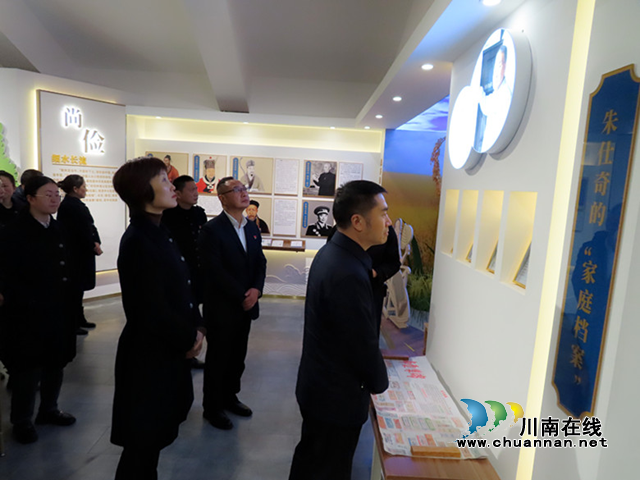 泸州市殡仪馆参观川江家风馆教育基地(图2) 家风2.png