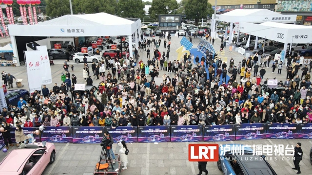 剧透来了！泸州汽车文化节耍法多多、优惠不断……