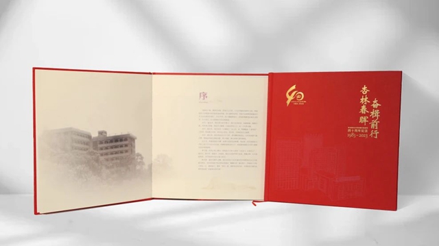 微信图片_20231117090256.jpg