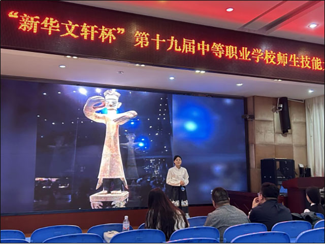 2023年“新华文轩杯”泸州市第十九届中等职业学校师生技能大赛圆满结束(图3) 3.jpg
