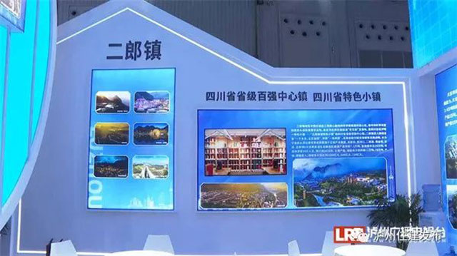 第三届川渝住博会上 泸州这些元素亮眼(图5) 5.jpg