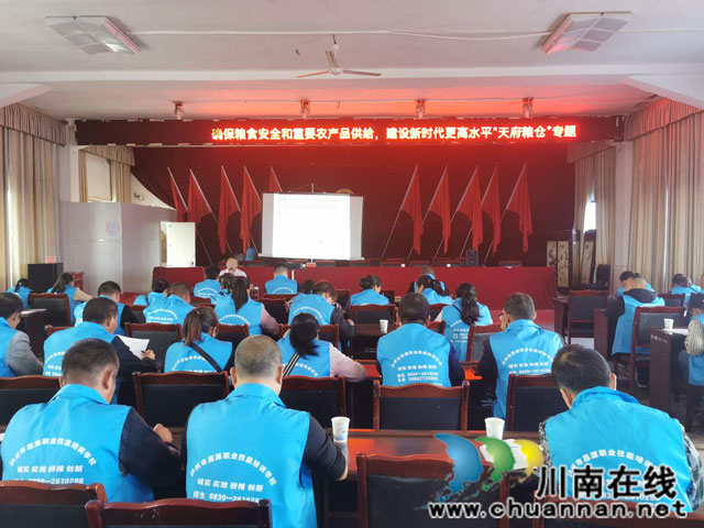 合江县2023年高素质农民培育(经营管理型)培训班开班┃泸州市思原职业培训学校承办(图2) 图片2.jpg