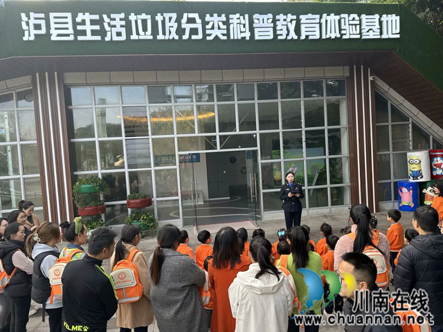 小手拉大手,分类进万家┃泸县惠济路幼儿园开展垃圾分类系列活动(图1) 1.jpg