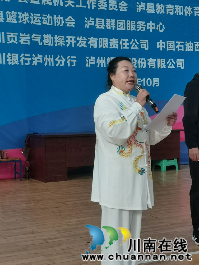 泸县举办三级社会体育指导员(健身气功)培训(图2) 泸县老年人体育协会副主席、太极气功分会会长徐光会主持开班仪式.jpg