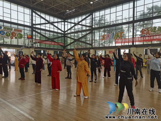 泸县举办三级社会体育指导员(健身气功)培训(图7) 泸县2023年三级社会体育指导员(健身气功)培训教学学员学习场景.jpg