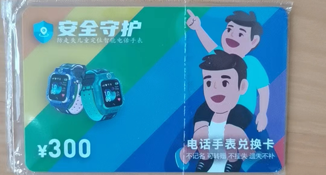 微信图片_20231120093023.png