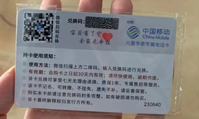 微信图片_20231120093035.png