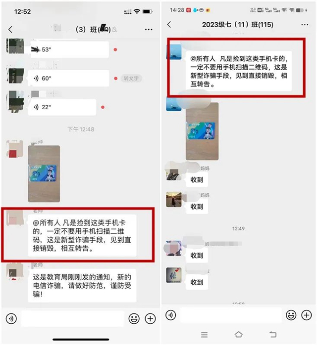 微信图片_20231120093049.jpg