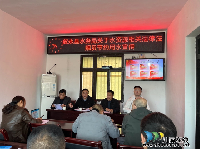 叙永县水务局开展节水普法下基层活动(图1) 5e7627a520a950d9fba30512fd8610e.jpg