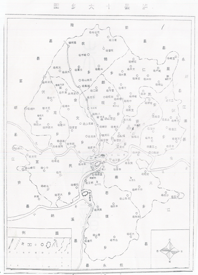 口述泸州40年丨朱仕奇:我的《泸县变迁史》专集,见证县域县城之变(图2) 微信图片_20231122092724.png
