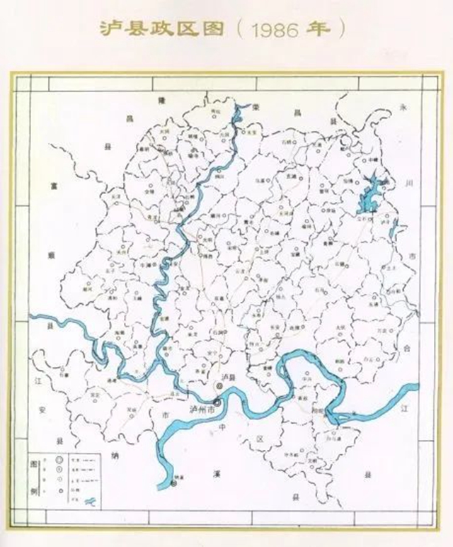 口述泸州40年丨朱仕奇:我的《泸县变迁史》专集,见证县域县城之变(图5) 微信图片_20231122092753.jpg