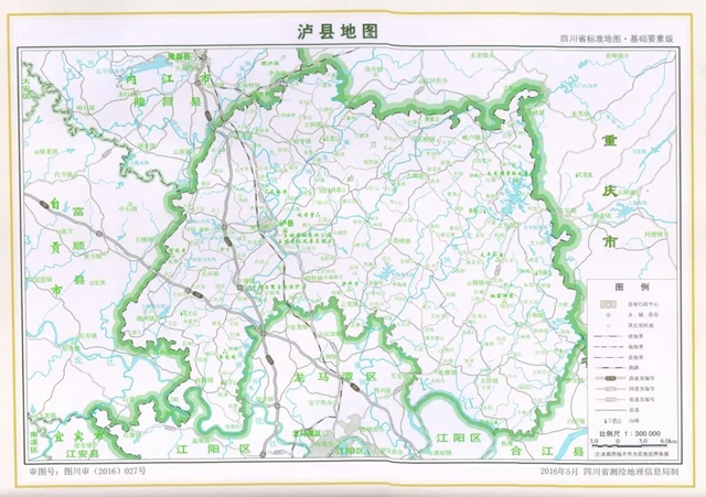 口述泸州40年丨朱仕奇:我的《泸县变迁史》专集,见证县域县城之变(图8) 微信图片_20231122092814.jpg