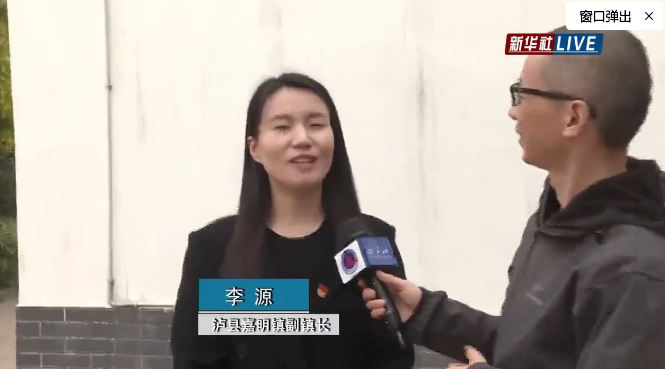 新华社31分钟直播！聚焦泸县这件事→