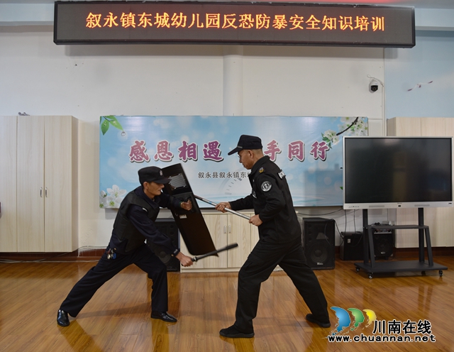 8.盾牌示范 - 复件(1).jpg