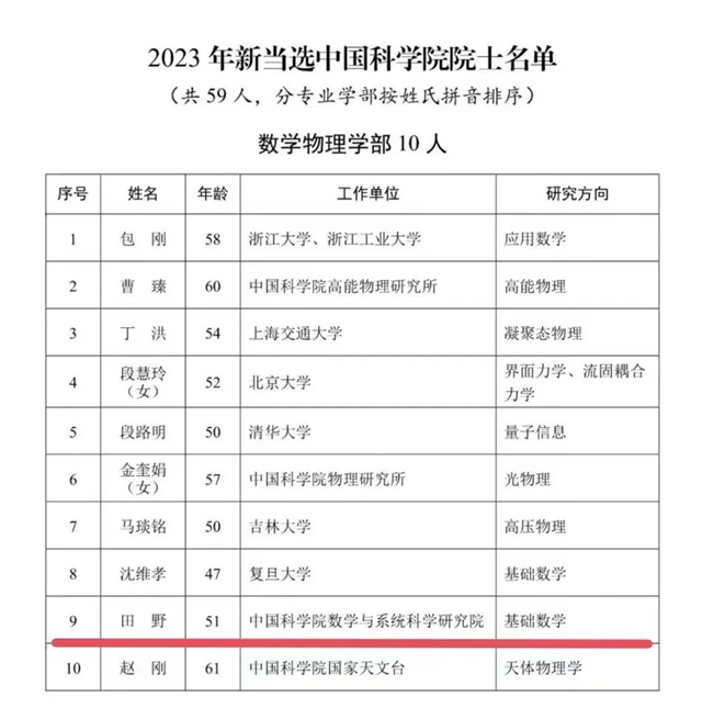 田1.jpg