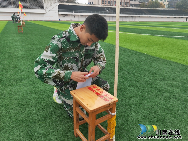 校园定向运动 (2).jpg