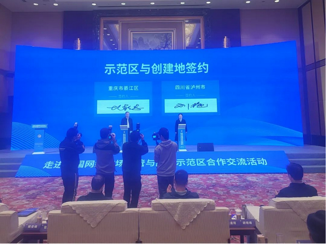 深化成渝地区双圈建设 助推平台经济高质量发展(图2) 22.jpg