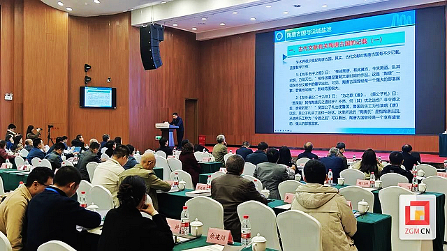 千载盐文化如何“盐”续荣光?从一场学术研讨会中寻觅答案(图6) nEO_IMG_6.jpg